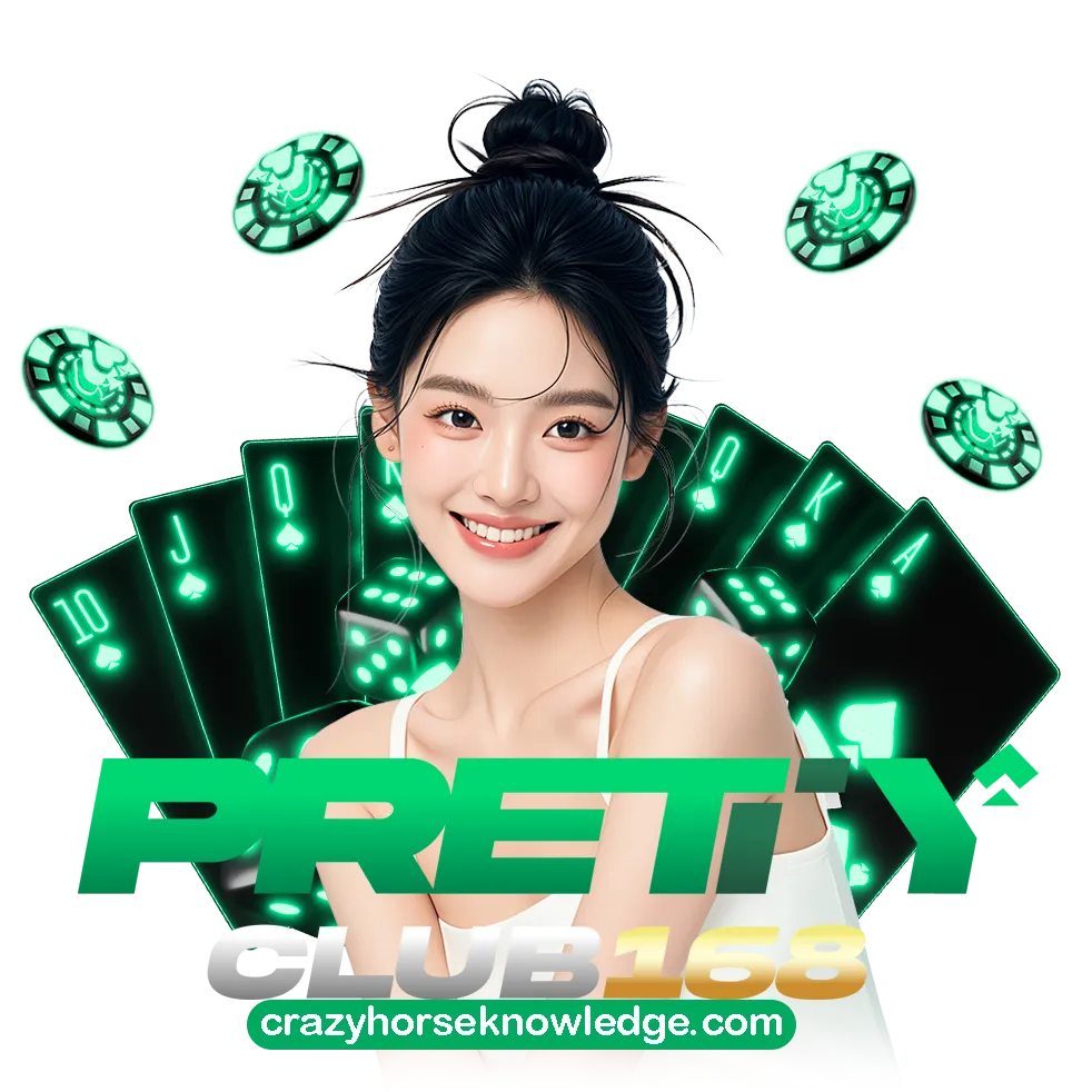 pretty club เว็บตรง